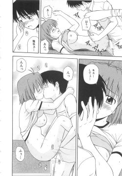 Page 43 of Doki Doki! Ano Ko to Reunion