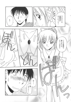 Page 94 of Doki Doki! Ano Ko to Reunion