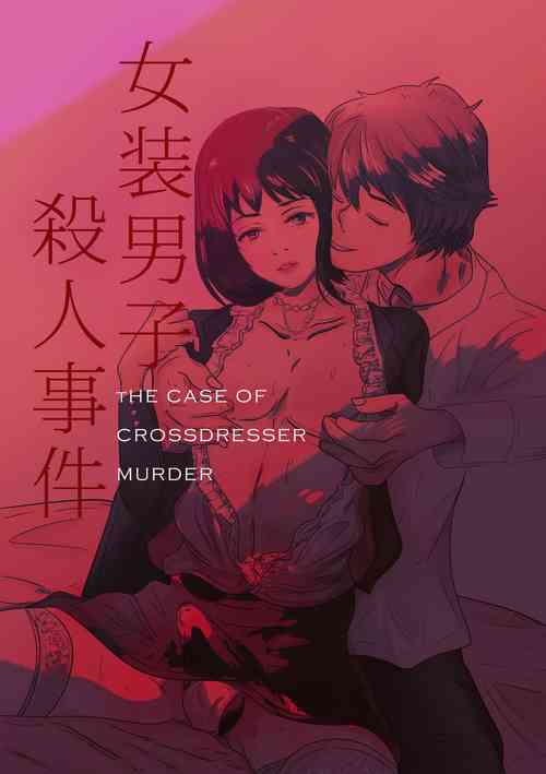 Download The case of crossdresser murder