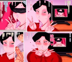 Page 26 of Net Koukai Sareta Haha | 網絡出鏡的媽媽