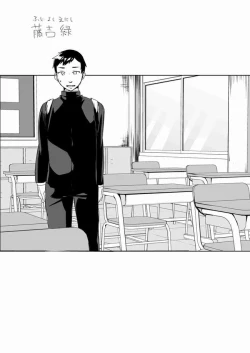 Page 41 of Succubus Oyako to Kyuujitsu no Machi de.