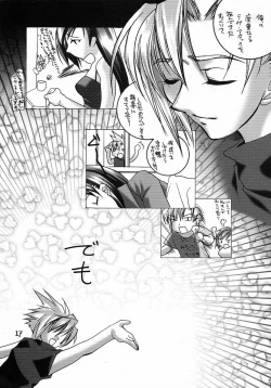 Page 16 of LOVE AND HANDCUFFS