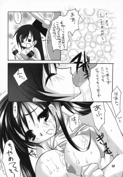 Page 17 of LOVE AND HANDCUFFS