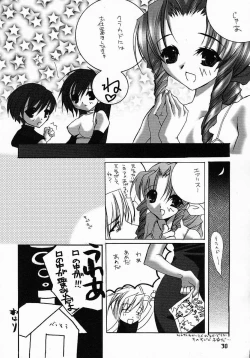 Page 29 of LOVE AND HANDCUFFS