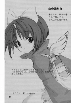 Page 42 of LOVE AND HANDCUFFS