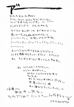 Page 45 of LOVE AND HANDCUFFS