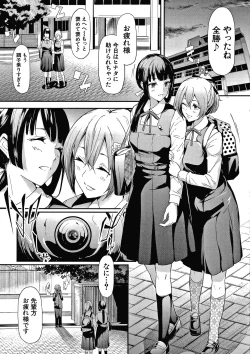 Page 10 of Sakuramiya Shimai no Netorare Kiroku