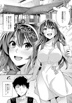 Page 5 of Ane wa Oyaji ni Dakareteru 2