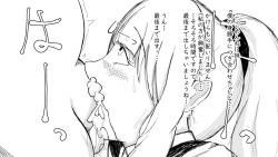 Page 109 of Kō shinchōto okuchi keiyaku