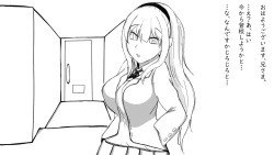 Page 115 of Kō shinchōto okuchi keiyaku