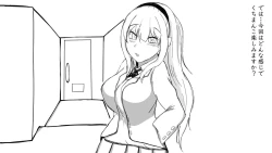 Page 118 of Kō shinchōto okuchi keiyaku