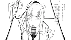 Page 122 of Kō shinchōto okuchi keiyaku