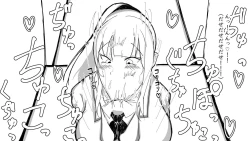 Page 135 of Kō shinchōto okuchi keiyaku