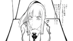 Page 140 of Kō shinchōto okuchi keiyaku