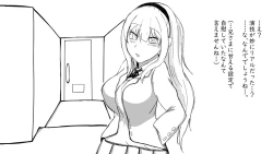 Page 143 of Kō shinchōto okuchi keiyaku