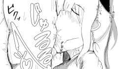 Page 152 of Kō shinchōto okuchi keiyaku