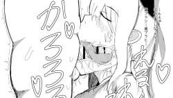 Page 153 of Kō shinchōto okuchi keiyaku