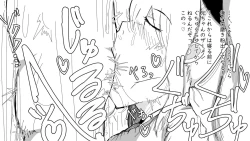 Page 158 of Kō shinchōto okuchi keiyaku