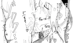 Page 161 of Kō shinchōto okuchi keiyaku