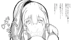 Page 23 of Kō shinchōto okuchi keiyaku