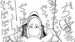 Page 244 of Kō shinchōto okuchi keiyaku