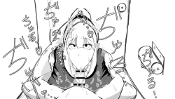 Page 247 of Kō shinchōto okuchi keiyaku