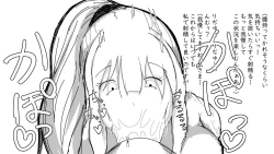 Page 24 of Kō shinchōto okuchi keiyaku