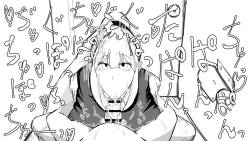 Page 250 of Kō shinchōto okuchi keiyaku