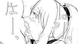 Page 259 of Kō shinchōto okuchi keiyaku