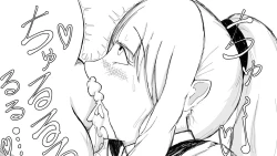 Page 261 of Kō shinchōto okuchi keiyaku