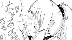 Page 262 of Kō shinchōto okuchi keiyaku