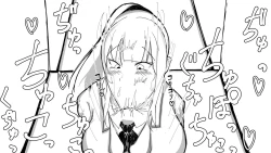 Page 278 of Kō shinchōto okuchi keiyaku