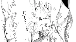 Page 300 of Kō shinchōto okuchi keiyaku