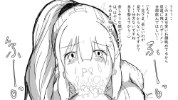 Page 30 of Kō shinchōto okuchi keiyaku