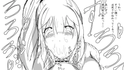 Page 31 of Kō shinchōto okuchi keiyaku