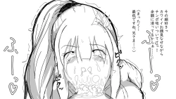 Page 36 of Kō shinchōto okuchi keiyaku