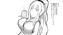 Page 45 of Kō shinchōto okuchi keiyaku