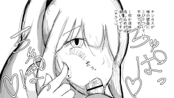 Page 50 of Kō shinchōto okuchi keiyaku