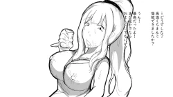 Page 60 of Kō shinchōto okuchi keiyaku