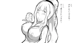 Page 63 of Kō shinchōto okuchi keiyaku