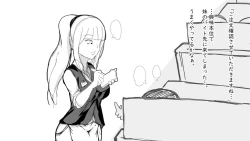 Page 65 of Kō shinchōto okuchi keiyaku