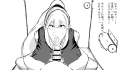 Page 76 of Kō shinchōto okuchi keiyaku