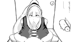 Page 77 of Kō shinchōto okuchi keiyaku