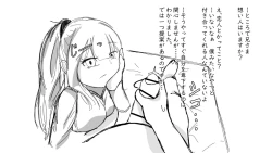 Page 7 of Kō shinchōto okuchi keiyaku