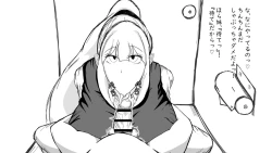 Page 81 of Kō shinchōto okuchi keiyaku