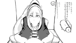 Page 85 of Kō shinchōto okuchi keiyaku