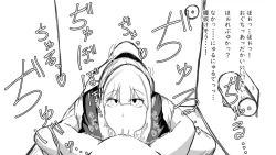 Page 90 of Kō shinchōto okuchi keiyaku