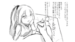 Page 9 of Kō shinchōto okuchi keiyaku