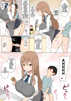 Page 17 of Oneetachi to Amaama Jukenbenkyou