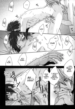 Page 25 of Yoake, Mae